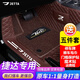 道古馳適用于大眾捷達VA3捷達VS5捷達VS7捷達專(zhuān)用全包圍絲圈汽車(chē)腳墊 雙層咖色+全覆蓋咖色絲圈