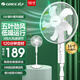 格力（GREE） 家用風(fēng)扇節能輕音落地扇立式宿舍搖頭電扇定時(shí)時(shí)尚白色電風(fēng)扇FD-40X52