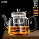 玉蘭香耐高溫全玻璃煮茶壺全自動(dòng)家用煮茶器大容量噴淋式燒水壺茶具套裝 B款編織蒸煮壺(1.3L）