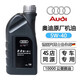 奧迪一汽大眾奧迪機油原裝專(zhuān)用A3A4LA6LQ3Q5Q7全合成5W40發(fā)動(dòng)機潤滑油 奧迪5-40機油1L