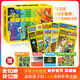 全套10冊(cè) 2021新版 環(huán)球少年地理少年版kids環(huán)球少年地理百科全書(shū)典藏版 小學(xué)生世界大百科全書(shū) 環(huán)球少年地理 奇妙世界 珍藏版