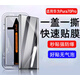 華為適用華為pura70pro鋼化膜pura70ultra手機(jī)膜p70pro曲面防爆全屏膜 曲面秒貼高清鋼化膜特種玻璃好貼無氣泡2套 華為Pura70Ultra
