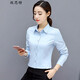 牧思特襯衫女長(cháng)袖襯衣女春秋款女裝白色韓版修身純色棉新款職業(yè)裝內搭 長(cháng)袖藍色 XL