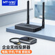 邁拓維矩（MT-viki） 無(wú)線(xiàn)投屏器HDMI延長(cháng)器收發(fā)器高清20米100米VGA企業(yè)級高清無(wú)線(xiàn)傳輸器 50米USB發(fā)射器+接收器一對(MT-WX06)