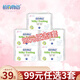 植物物語衛(wèi)生巾絲柔無感全棉338mm加長夜用姨媽巾5片5包 網面
