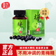 黃家農(nóng)莊中國臺灣青梅精梅丸梅精丸純凈高倍超濃縮強堿性食品原裝進口特產(chǎn) 【免沖調(diào)】梅精丸70克*1瓶