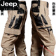 JEEP SPIRIT戶(hù)外軍迷執政官戰術(shù)長(cháng)褲工裝褲多口袋美式機能強襲沖鋒男 【一條長(cháng)褲】046卡其色 XL (165-185斤)