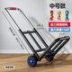 伯惠達(dá)折疊行李車(chē)手拉車(chē)?yán)瓧U車(chē)小推車(chē)便攜購(gòu)物車(chē)?yán)涇?chē)載重王小拉車(chē)家用 新款拉車(chē)中25橡膠輪-承重110斤