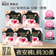 高潔絲（Kotex）褲型衛生巾夜安褲貼體防漏經(jīng)典蜜桃小姐安睡褲安心褲經(jīng)典款蠶絲感 L 30條 100-140斤 （推薦體重）