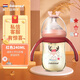 益特龍 寶寶奶瓶PPSU嬰兒寬口徑新生兒吸管飲水學(xué)飲吸管杯耐摔一歲以上 臻選裝粉色(二用） 240ml 0-12個(gè)月