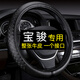 方向盤套真皮四季通用汽車把套專用2016款2017款2018款2019款2020款2021款 寶駿560 730 310W 510 530RS5 黑色黑線-升級版整張牛皮
