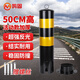 鳴固 鋼鐵警示柱 隔離樁路樁防撞柱馬路停車(chē)位反光擋車(chē)立柱 50cm黃黑活動(dòng)款帶鑰匙