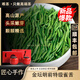 唯茶金壇特級雀舌江蘇常州特產(chǎn)明前茶葉手工綠茶2025新茶高檔禮盒裝 頌福陶瓷雙罐禮盒 200g*1盒