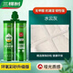 三棵樹(shù)漆三棵樹(shù)水性環(huán)氧彩砂自然居啞光美縫劑瓷磚專(zhuān)用十大品牌防水防霉填 水云灰[不配工具]