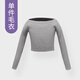 舞丘比兒童舞蹈服毛衣女童芭蕾舞練功服外搭秋冬披肩長(cháng)袖冬季跳舞小外套 灰色 140碼【身高115-125cm】