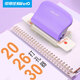 可得優(yōu)【熱門商品】A520/B526/A430多孔打孔機學習神器裝訂活頁本6孔打孔機打洞器