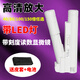 圣德名圖工藝150高倍手持放大鏡帶LED燈高清紡織印刷網點用鑒定便攜式珠寶 升級款（可拍照） 100倍帶刻度（帶手機夾）