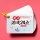 壯壯虎24點(diǎn)撲克牌游戲專(zhuān)項練兒童早教算數卡片二三四年級數學(xué)思維訓練 魔法24點(diǎn)卡
