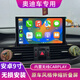 帥領(lǐng)航奧迪a6l A7中控顯示屏伸縮折疊觸摸大屏導(dǎo)航儀一體改裝360全景 9寸高通八核8+128G+無線carplay 官方標(biāo)配+360全景影像