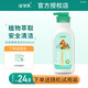 安貝兒奶瓶清洗劑嬰兒天然新生安全果蔬寶寶刷洗奶瓶液清潔劑植物萃取