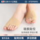 RIHUY日本拇指外翻前掌墊矯正套可以穿鞋拇趾分趾分離套防磨護(hù)成人男女 外拉式矯正套日用-膚色 2只 M碼【37-43鞋碼】