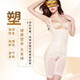 慕莉娜（mulena）加強束腰塑身連體衣產(chǎn)后收腹提臀收腿美體衣女士美體開(kāi)襠束身衣 膚色（開(kāi)襠/內褲外穿） 82/2XL（腰79-85cm 重126-140）