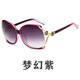 帕尼曼偏光太陽(yáng)眼鏡女墨鏡山茶花鏤空大框圓臉顯瘦媽媽開(kāi)車(chē)街拍防紫外線(xiàn) 【偏光女士墨鏡】夢(mèng)幻紫