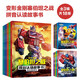 變形金剛塞伯坦之戰拼音認讀故事書(shū)（第1+2+3輯，大套裝共18冊）