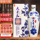 燕趙風(fēng)衡水酒老白干小青花42度52度純糧白酒6瓶整箱濃香型高粱酒禮盒裝 42度 500mL 12瓶 共2箱大青花酒