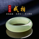 玉龍翡天 和田玉戒指冰種素圈玉指環(huán)簡(jiǎn)約個(gè)性男女款玉扳指送男女朋友 內徑約18mm