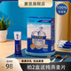蒙恩純羊奶粉低GI 400g盒裝全脂高鈣 兒童學(xué)生成人中老年內蒙特產(chǎn)奶粉 400克純羊奶粉*2盒