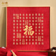 縱歡百福圖刺繡手寫(xiě)diy禮品臨摹福字生日喬遷禮裝飾掛畫(huà)百壽圖 百福圖-刺繡成品【精裝禮盒】