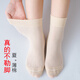 華邦超薄棉松口襪子女士老人寬松中筒孕婦月子孕媽媽網(wǎng)眼透氣夏季薄款 隨機混色發(fā)5雙 均碼（35-40腳）雙層襪口