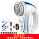 超人毛衣服起毛球修剪器剃打去毛球神器大功率充電式充插兩用家用女不傷衣物吸刮脫除毛機SR2862 藍色+5個(gè)刀頭