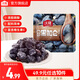 沃隆每日堅果果干組合裝堅果炒貨休閑食品營養(yǎng)健康零食蜜餞烘焙原料 30g黑加侖