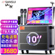 山水（SANSUI）MQ109視頻點(diǎn)歌機家庭ktv音響套裝家用戶(hù)外便攜四分頻十九單元21吋顯示屏視頻機移動(dòng)k歌音箱 MQ109四分頻21吋屏19喇叭+1T硬盤(pán)