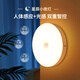雷士（NVC）小夜燈光控人體感應(yīng)燈兒童床頭燈臥室照明迷你寶寶嬰兒喂奶燈 光感+人感雙重智控小夜燈
