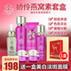 嬌伶套裝 升級(jí)版六件套（斑齡超兩年）