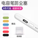 凱聯(lián)威適用applepencil電容筆typec接口防塵塞ipad觸控平板觸屏充電口 柔軟防塵塞-白色5個(gè)