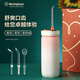 西屋（Westinghouse）便攜式電動(dòng)沖牙器牙結石去除牙縫去垢神器洗牙器潔水牙線(xiàn)母親節實(shí)用禮物 便攜式?jīng)_牙器 4支噴頭