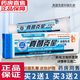 【官方大藥房直售】真菌克星抑菌乳膏智龍堂真菌克星抑菌乳膏皮膚外用草本抑菌軟膏 發(fā)3盒15g