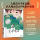 失語的男孩?【9-14歲】南?！ぜ獱栘惖戎? title=
