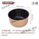 九陽(yáng)適用九陽(yáng)內膽2L3L4L5L6L升不粘內鍋電飯煲內膽電壓力鍋內鍋膽配件 9號(4L黃晶不粘內膽)