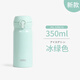 膳魔師（THERMOS）2024新款日本膳魔師保溫杯男女便攜不銹鋼超輕可愛(ài)保冷水杯子JNL 冰綠色JNL-S IG350ml24新款