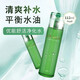 琪雅（qiya） 琪雅化妝品 優(yōu)能舒活凈化水痘痘肌收斂毛孔保濕補(bǔ)水爽膚水