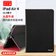 多蘭德蘋(píng)果ipadair4 10.9英寸平板電腦保護套真皮iPad2/3/4代9.7智能翻蓋皮套防摔 iPad air 4 10.9英寸2020款 黑色