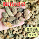 福建土樓特產(chǎn)山苦瓜干貨野生整顆切片特苦小苦瓜精選農家煲湯燉湯 野生小苦瓜凈重250克（整顆）