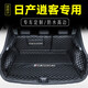 千眾逍客后備箱墊全包圍專用于日產(chǎn)16-25款全新逍客汽車尾箱墊改裝 全包圍-純黑 逍客專用