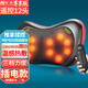 安尚按摩器枕電動(dòng)靠墊充電熱敷振震動(dòng)推拿揉捏頸腰肩部按摩椅墊護頸脊椎頭脖子按摩儀 插電遙控12頭