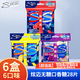 炫邁（Stride） 炫邁無(wú)糖口香糖28片薄荷糖泡泡糖無(wú)糖木糖醇清新口氣 葡萄+白桃+薄荷+鮮果+西瓜+藍莓